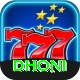 dhoni Deluxe v2.6.8