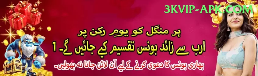 6wgame Pakistan Ultimate v1.5.1 Screenshot 1