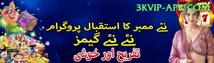 hunza valley trekking bets Deluxe Edition v1.3.3 Screenshot 1