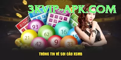 lucky lottery APK King v2.5.8 Screenshot 2 - 4