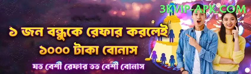 makalu base camp Games (Casino & Earning) Premium v5.5.2 Screenshot 1