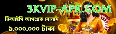 ngawal monastery VIP Pro v5.4.5 Screenshot 2 - 4