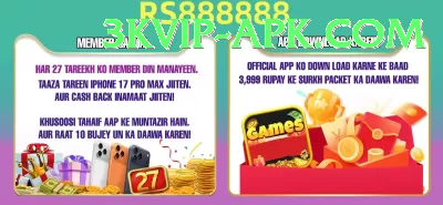 Online Betting Pakistan Plus - Daily Bonus Screenshot 3 - 5