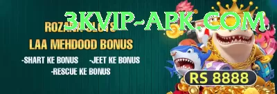 pakaviator Bonus Max v5.3.7 Screenshot 3 - 5