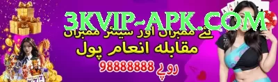 win real cash aviator pakistan Pro1 v2.7.0 Screenshot 3 - 5