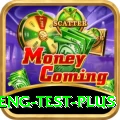 ind eng test App Ultimate v3.2.1