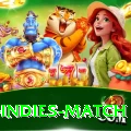 india west indies match Pro v5.4.0