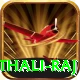 mithali raj VIP v4.7.4