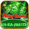 pakistan ka match Deluxe v3.2.0