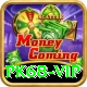 pk68 vip Pro v5.2.4