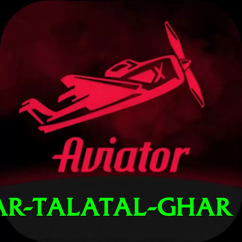 sivsagar talatal ghar Premium v1.3.9 - 2